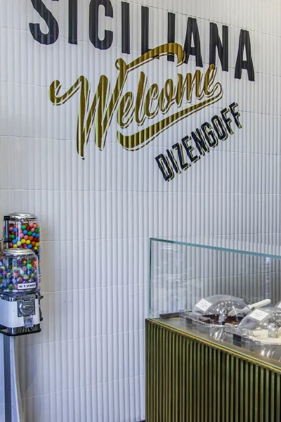 SicilianaDizingoff (5) copy