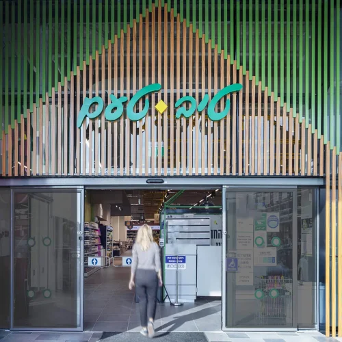 tivtaam-beersheva (1) copy